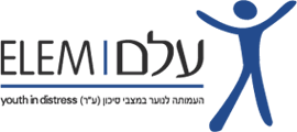 עלמה